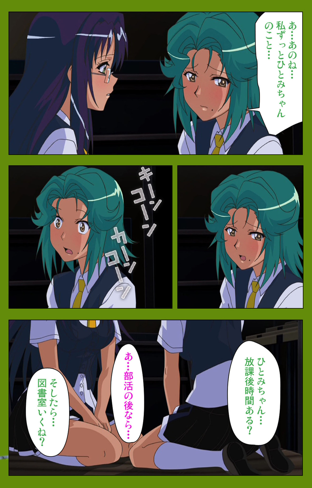 Gitai Saimin kanzenhan page 64 - full color mosaic censorship hentai manga - read online free