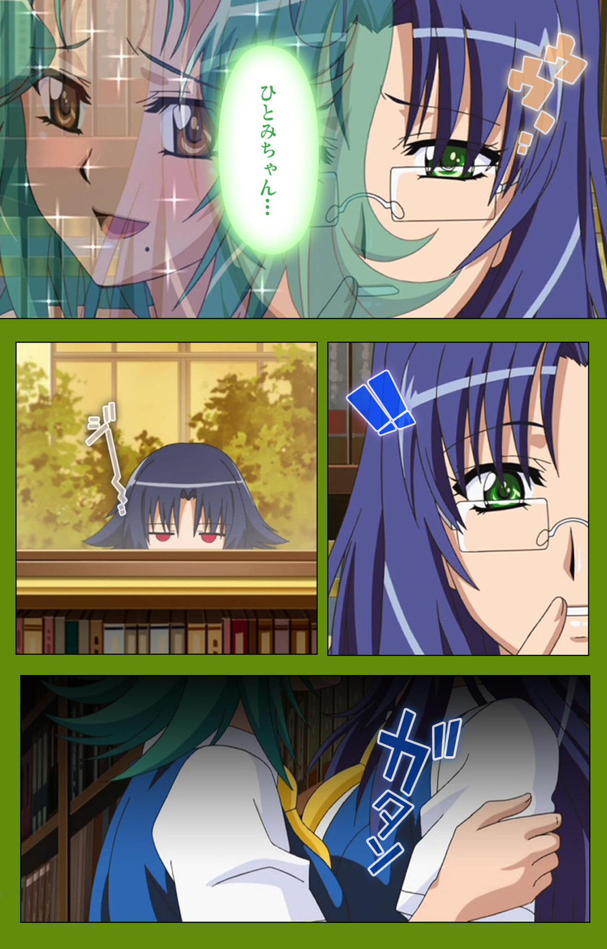 Gitai Saimin kanzenhan page 66 - full color mosaic censorship hentai manga - read online free