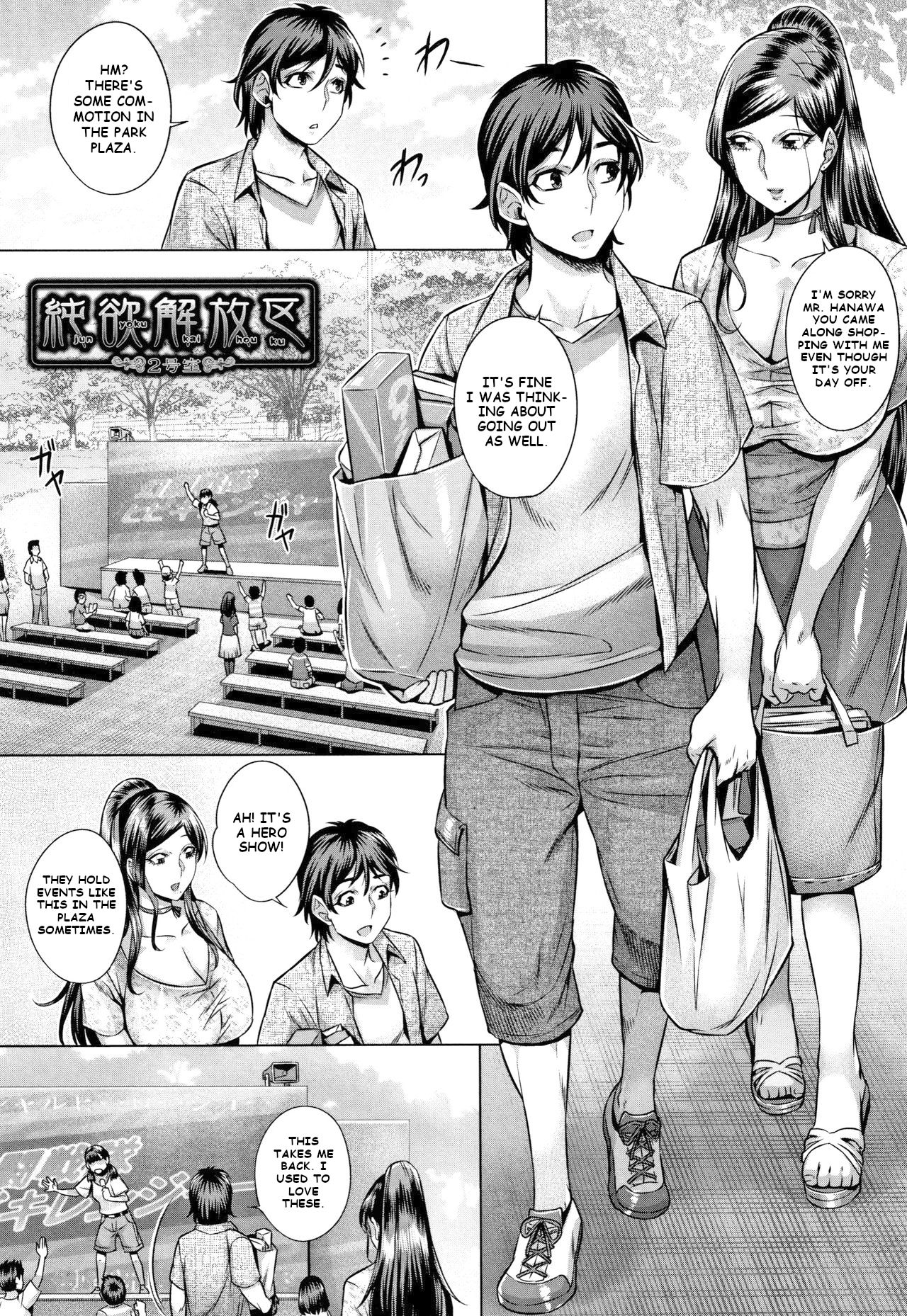 Junyoku Kaihouku page 34 - sole male nakadashi hentai manga - read online free