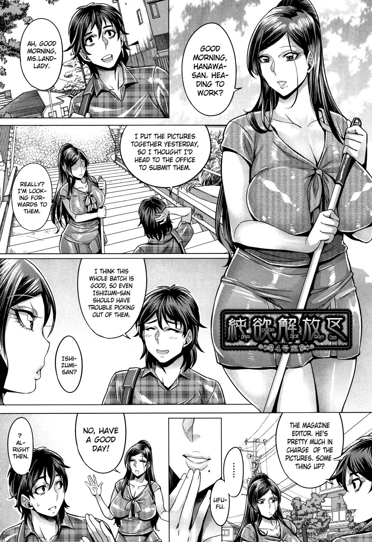 Junyoku Kaihouku page 78 - sole male nakadashi hentai manga - read online free