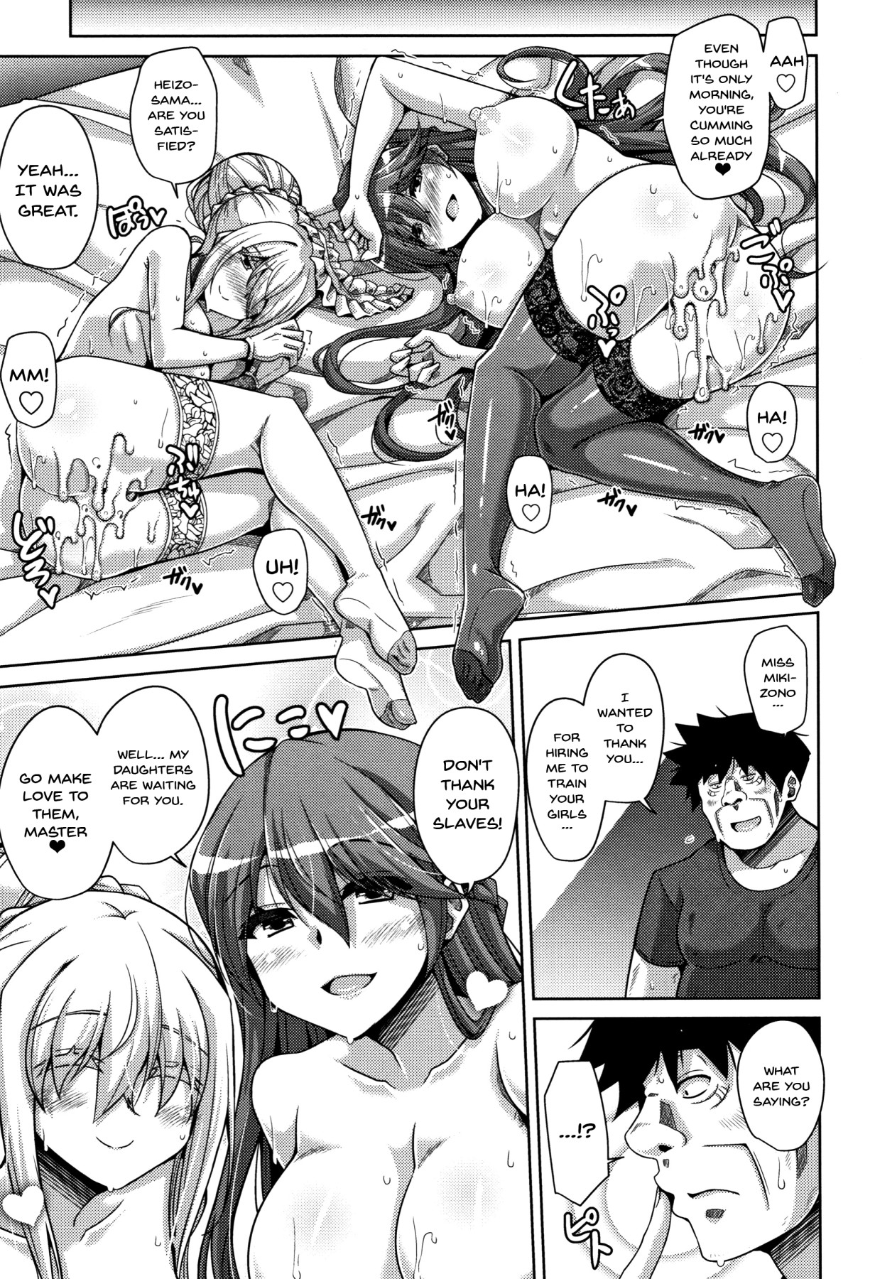 [Nikusoukyuu.] Hakoniwa ni Saku Mesu no Hana | women like flowers growing from the-garden Ch. 0-10 [English] {Doujins.com} page 182 - sole male nakadashi hentai manga - read online free