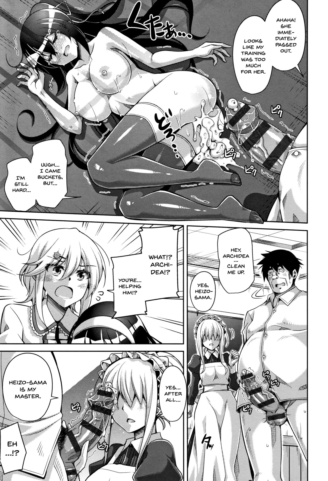 [Nikusoukyuu.] Hakoniwa ni Saku Mesu no Hana | women like flowers growing from the-garden Ch. 0-10 [English] {Doujins.com} - Page 22
