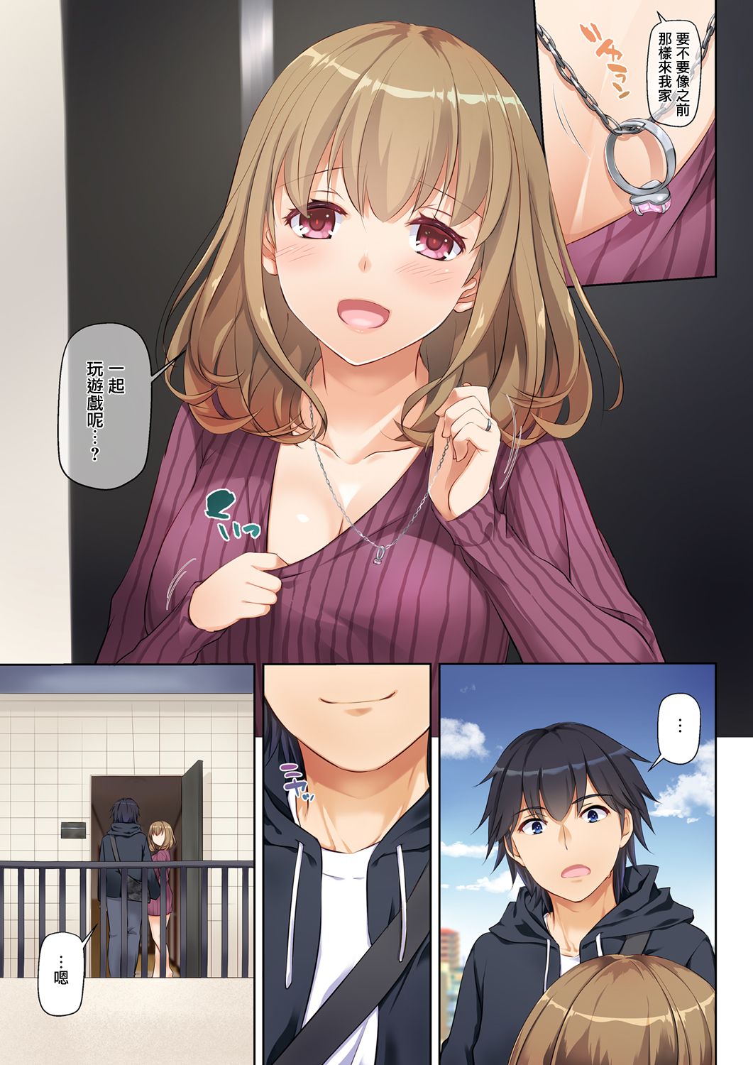 Hitozuma Osananajimi to Hitonatsu no Dekigoto DLO-07 page 46 original parody - sole female sole male hentai manga - read online free