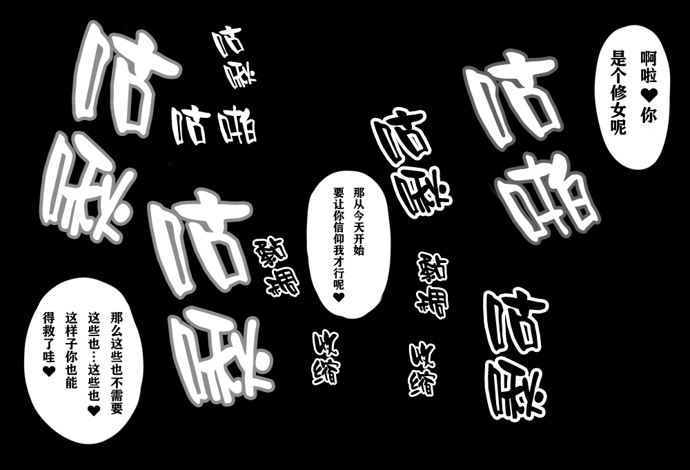 Sennou Sareta Oukoku page 41 original parody - big areolae stockings hentai manga - read online free