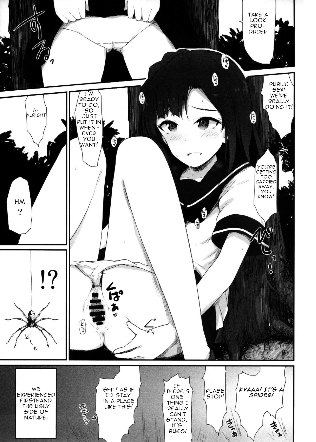 Koi no Summer Session - Page 14