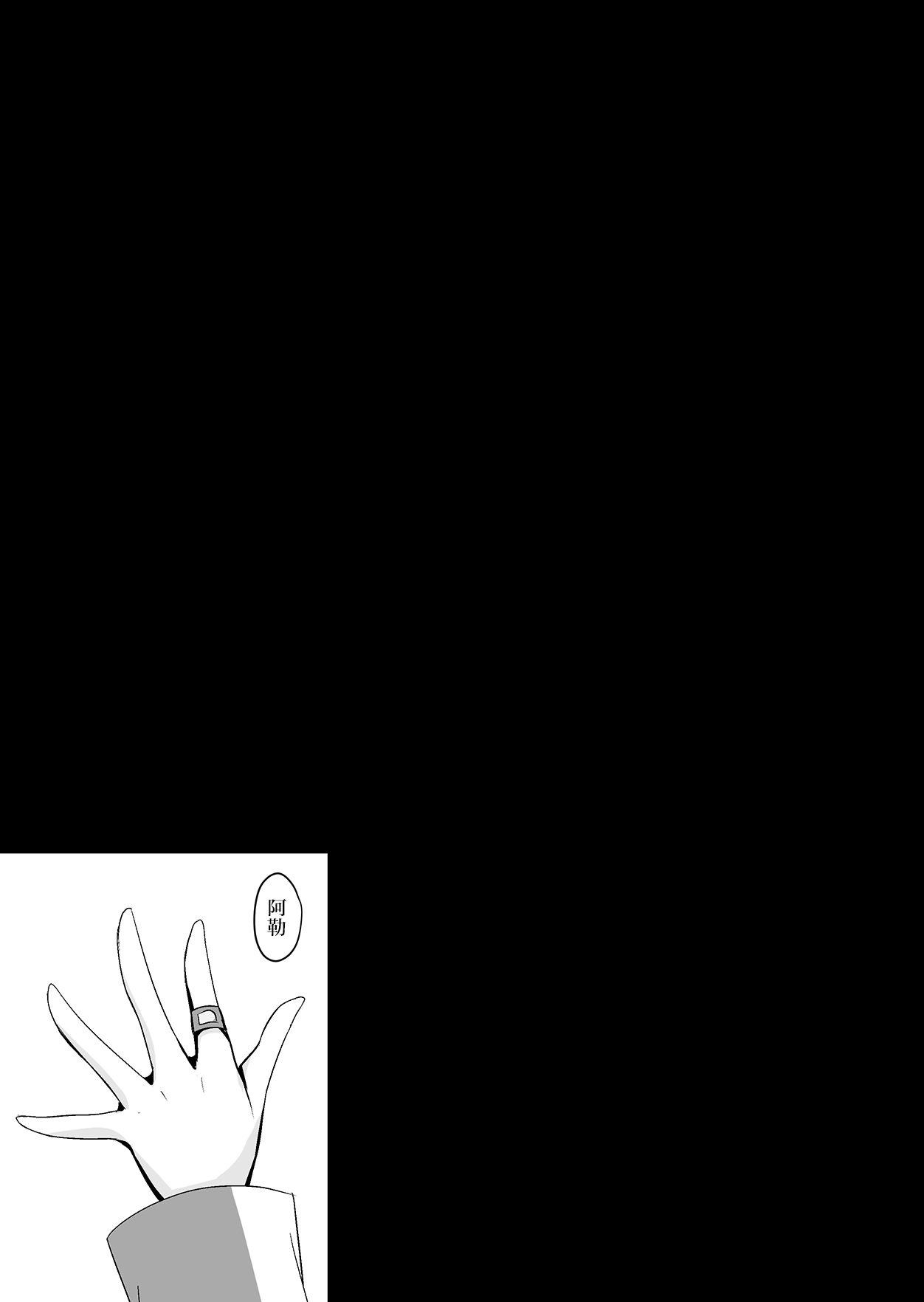 Saimin Kanojo 4 page 30 original parody - sole female stockings hentai manga - read online free