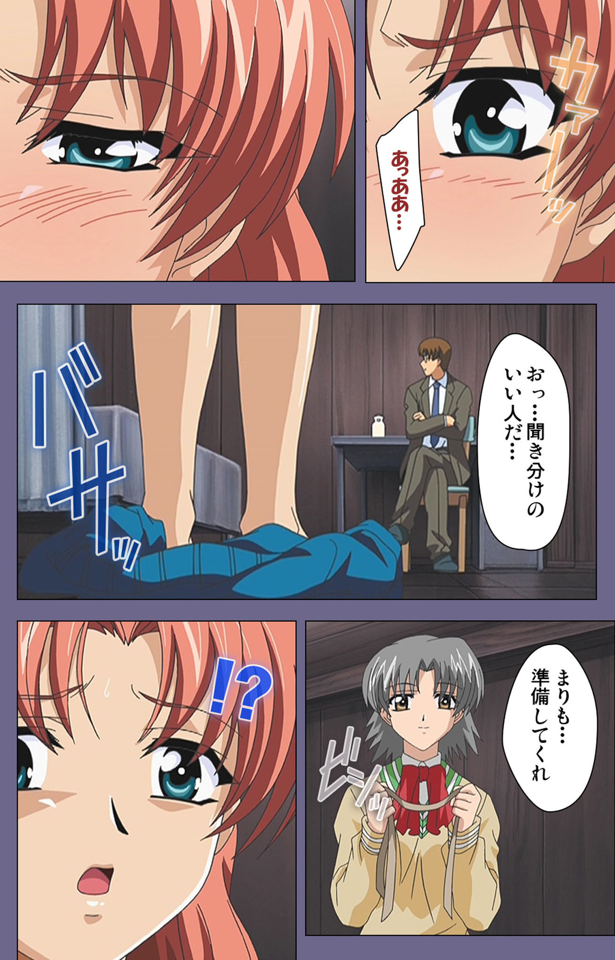 [LILIMnama] [Full Color seijin ban] Mejoku ~fukushu koso waga jinsei~ kanzenhan page 107 - full color swimsuit hentai manga - read online free