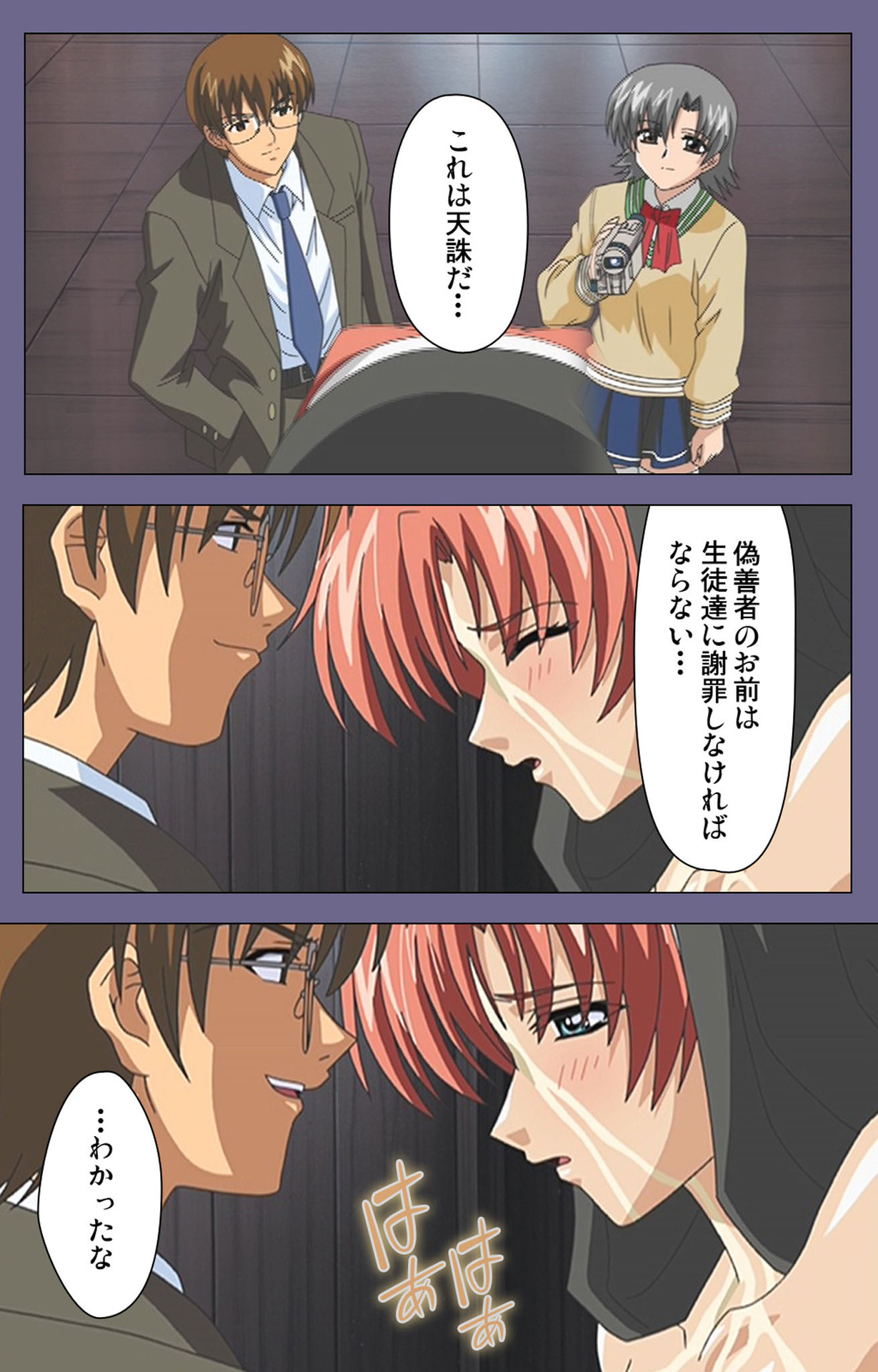 [LILIMnama] [Full Color seijin ban] Mejoku ~fukushu koso waga jinsei~ kanzenhan page 119 - full color swimsuit hentai manga - read online free