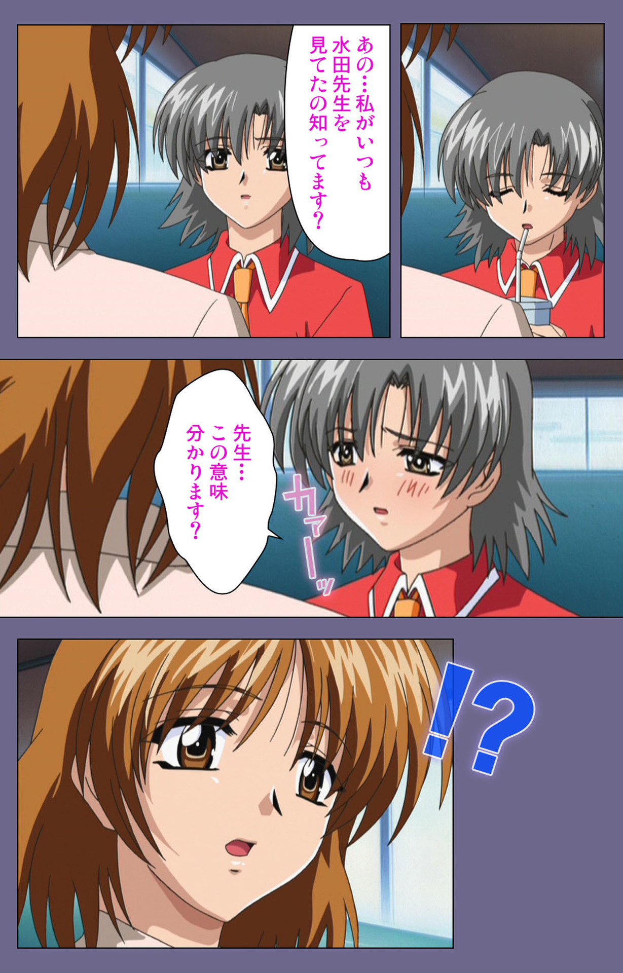 [LILIMnama] [Full Color seijin ban] Mejoku ~fukushu koso waga jinsei~ kanzenhan page 182 - full color swimsuit hentai manga - read online free