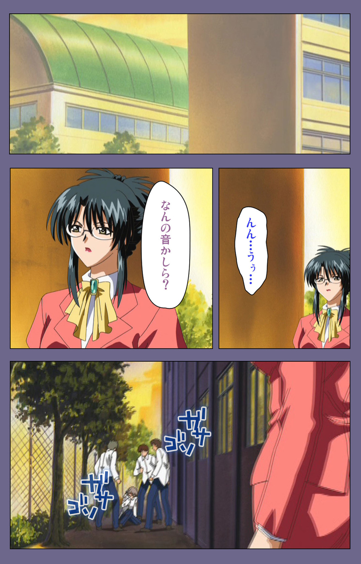 [LILIMnama] [Full Color seijin ban] Mejoku ~fukushu koso waga jinsei~ kanzenhan page 190 - full color swimsuit hentai manga - read online free