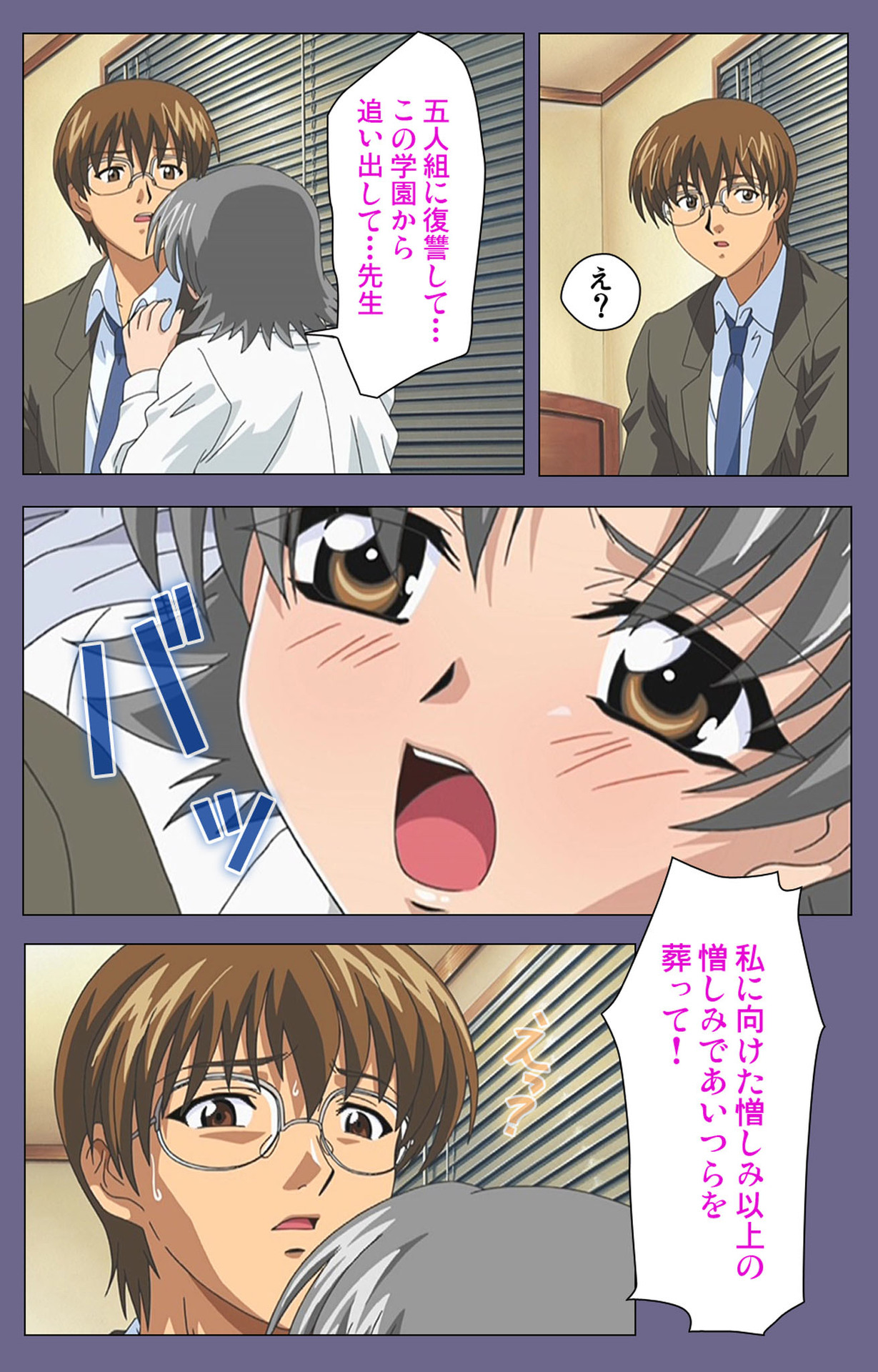 [LILIMnama] [Full Color seijin ban] Mejoku ~fukushu koso waga jinsei~ kanzenhan page 47 - full color swimsuit hentai manga - read online free