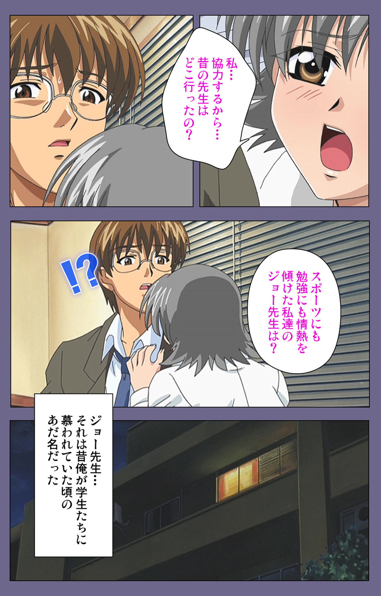 [LILIMnama] [Full Color seijin ban] Mejoku ~fukushu koso waga jinsei~ kanzenhan page 48 - full color swimsuit hentai manga - read online free