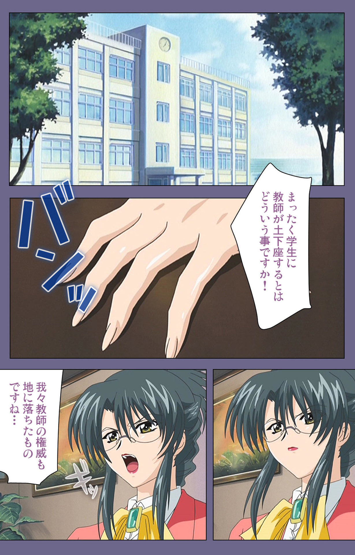Preview page 7