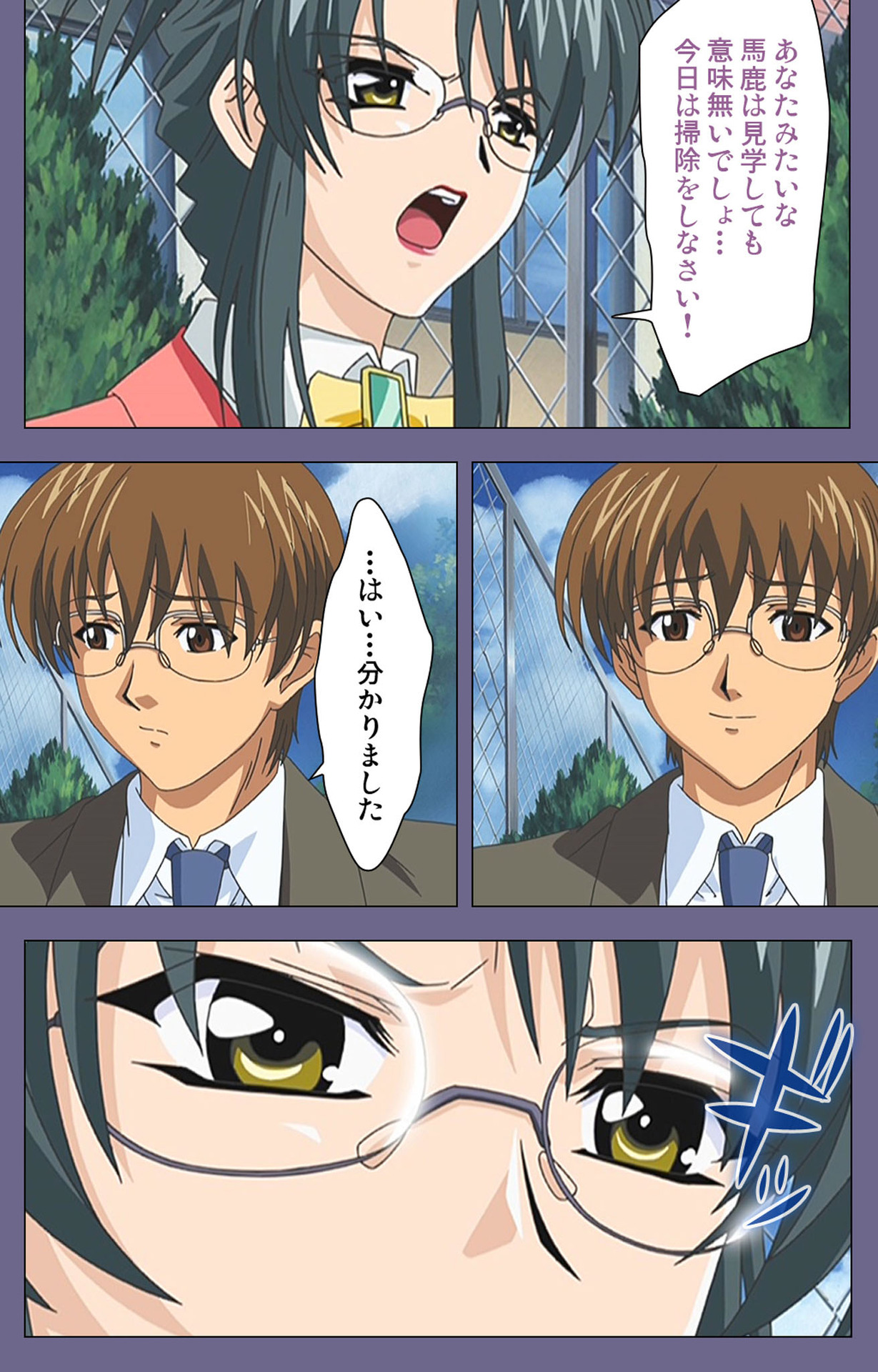 [LILIMnama] [Full Color seijin ban] Mejoku ~fukushu koso waga jinsei~ kanzenhan page 91 - full color swimsuit hentai manga - read online free