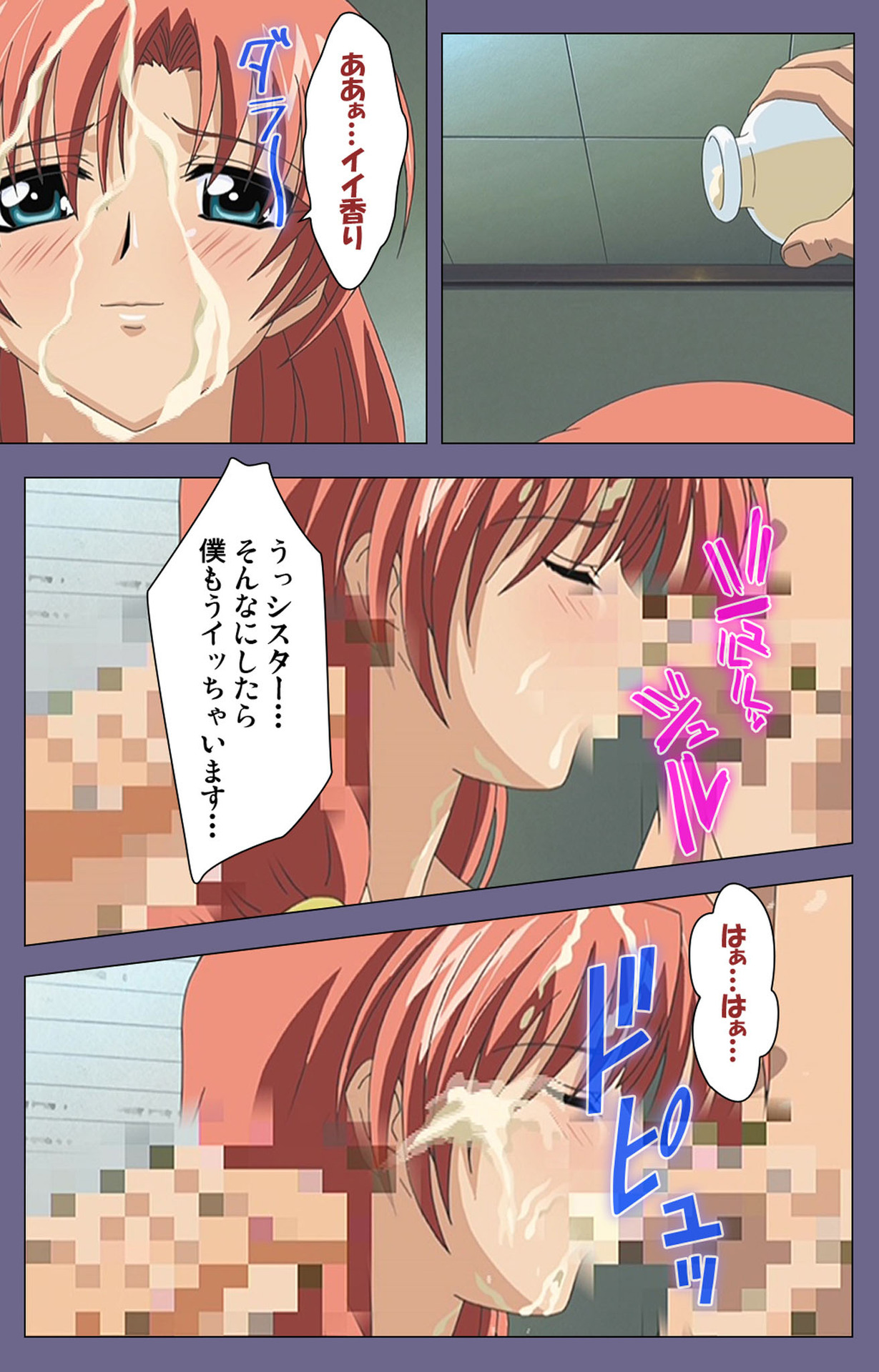 [LILIMnama] [Full Color seijin ban] Mejoku ~fukushu koso waga jinsei~ kanzenhan page 98 - full color swimsuit hentai manga - read online free