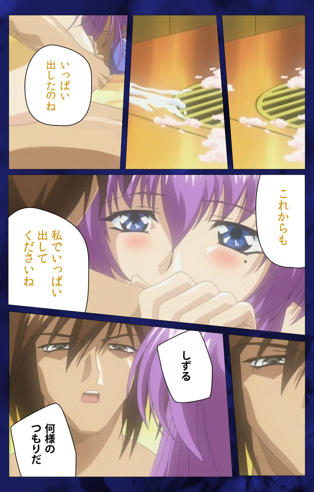 'watashi ningyo jaarimasen' kanzenhan page 101 - full color mosaic censorship hentai manga - read online free