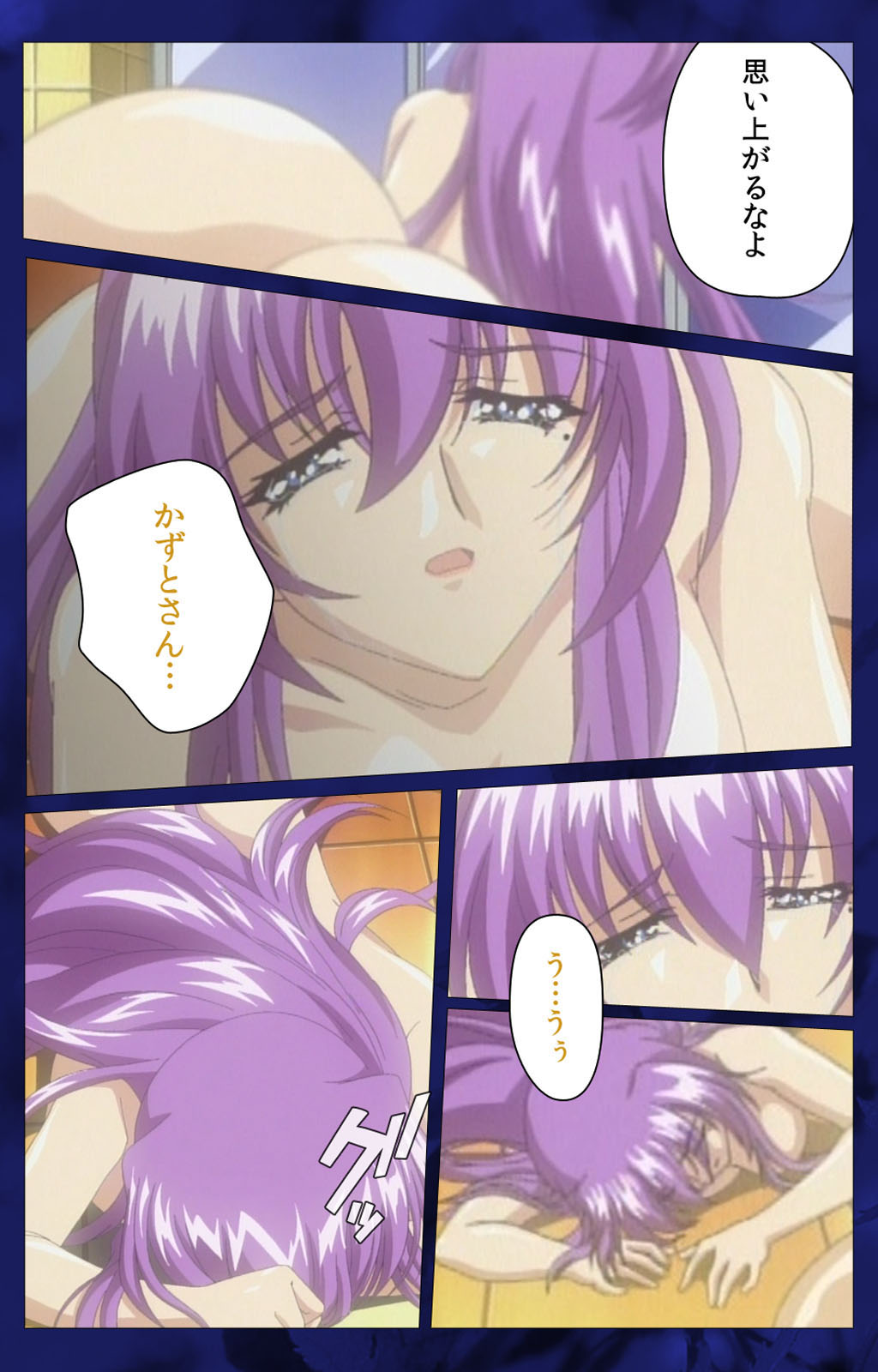 'watashi ningyo jaarimasen' kanzenhan page 105 - full color mosaic censorship hentai manga - read online free