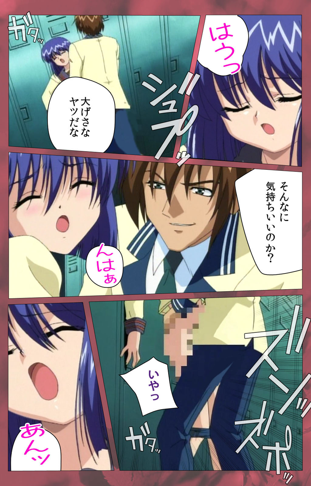 'watashi ningyo jaarimasen' kanzenhan page 127 - full color mosaic censorship hentai manga - read online free