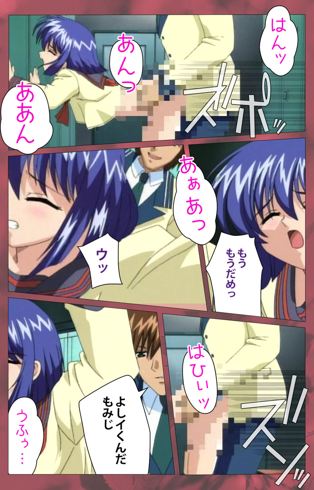 'watashi ningyo jaarimasen' kanzenhan page 135 - full color mosaic censorship hentai manga - read online free