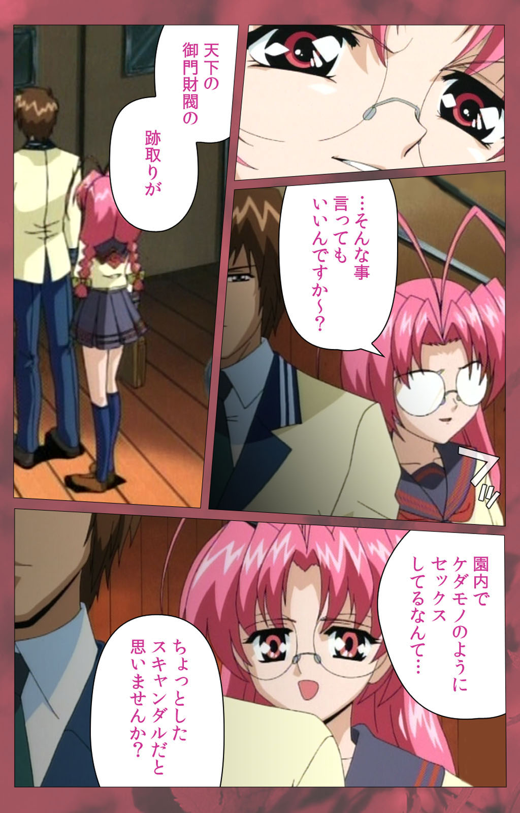 'watashi ningyo jaarimasen' kanzenhan page 150 - full color mosaic censorship hentai manga - read online free