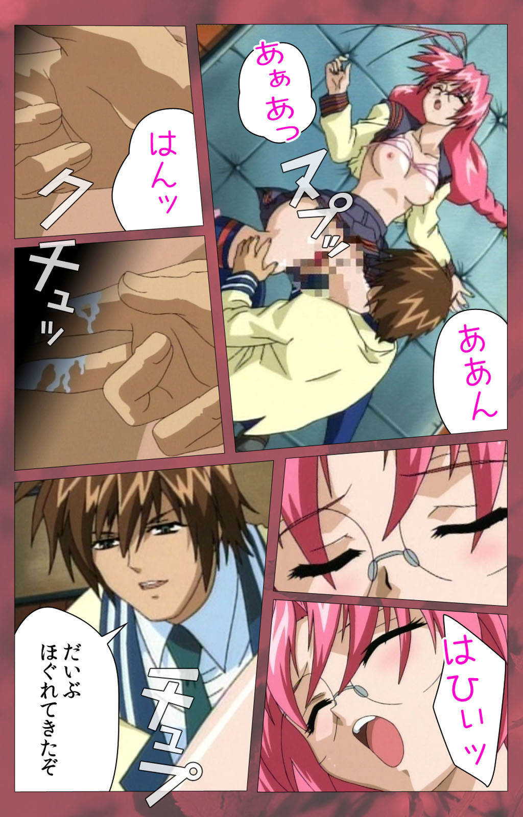 'watashi ningyo jaarimasen' kanzenhan page 166 - full color mosaic censorship hentai manga - read online free