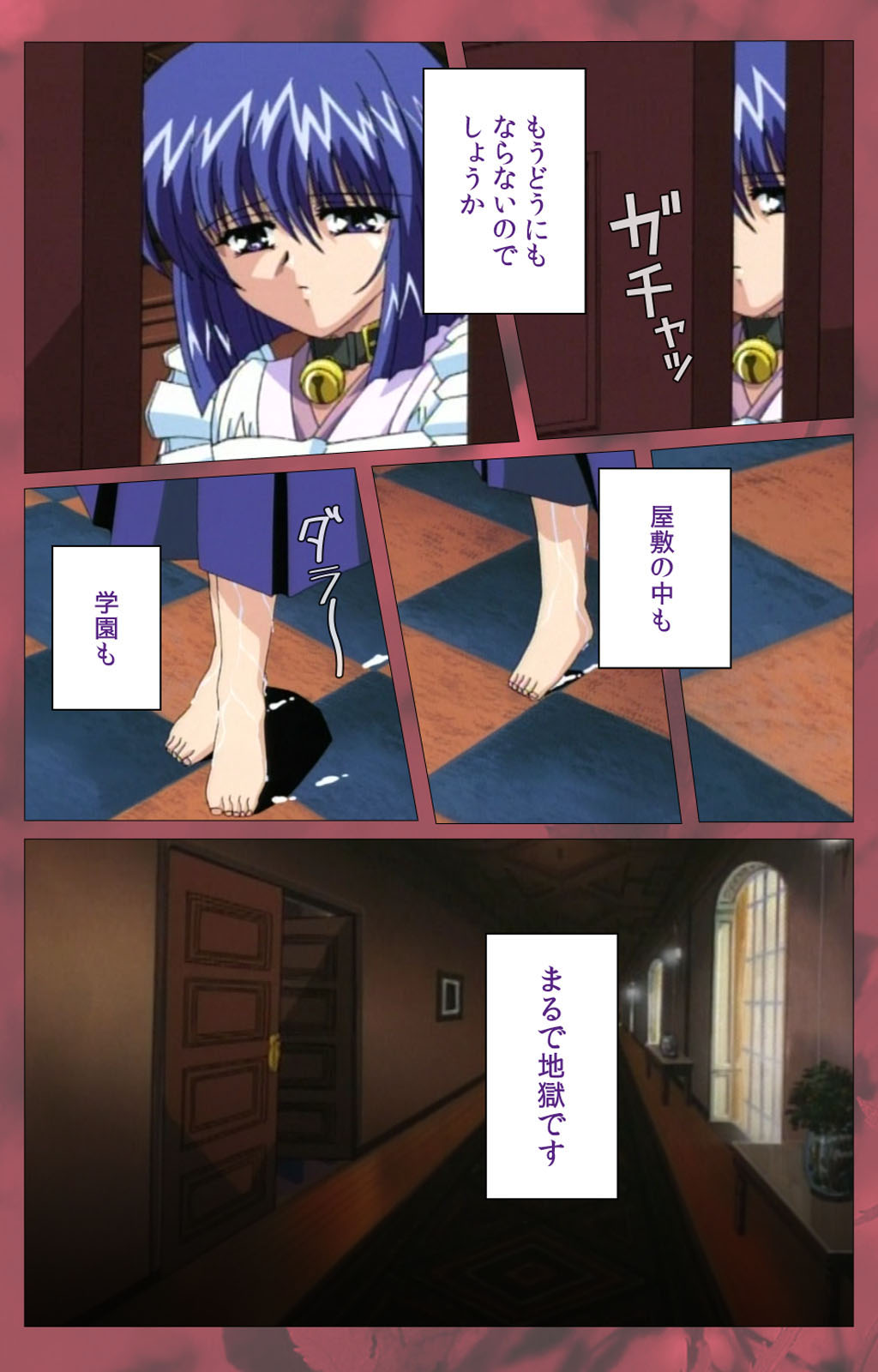 'watashi ningyo jaarimasen' kanzenhan page 210 - full color mosaic censorship hentai manga - read online free