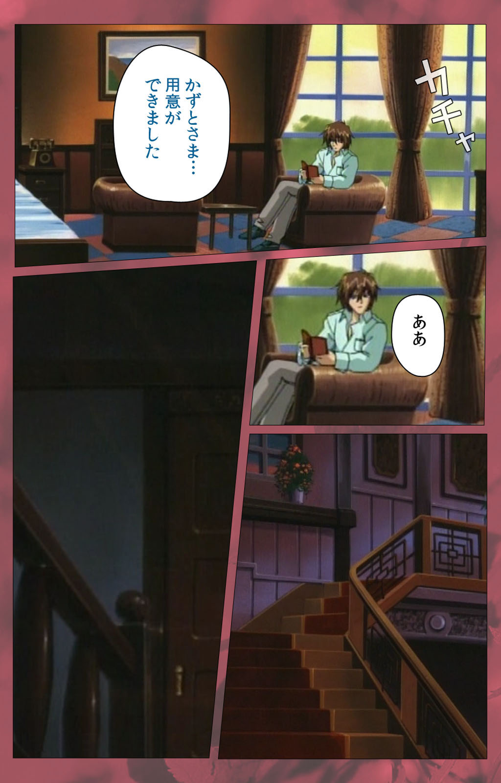 'watashi ningyo jaarimasen' kanzenhan page 211 - full color mosaic censorship hentai manga - read online free