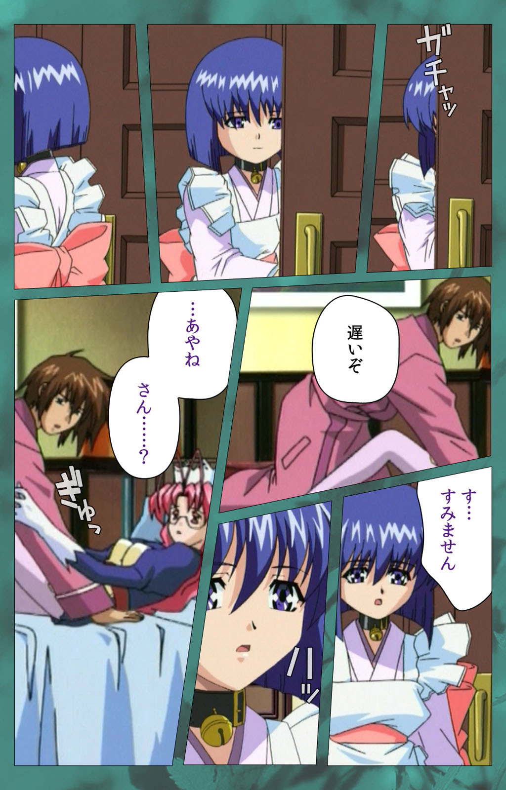 'watashi ningyo jaarimasen' kanzenhan page 236 - full color mosaic censorship hentai manga - read online free