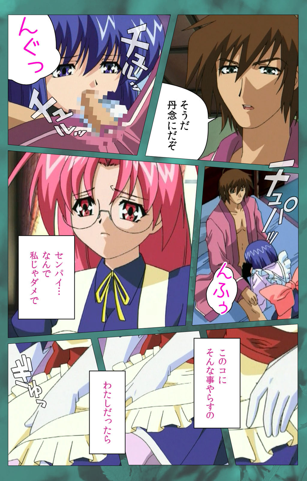 'watashi ningyo jaarimasen' kanzenhan page 245 - full color mosaic censorship hentai manga - read online free