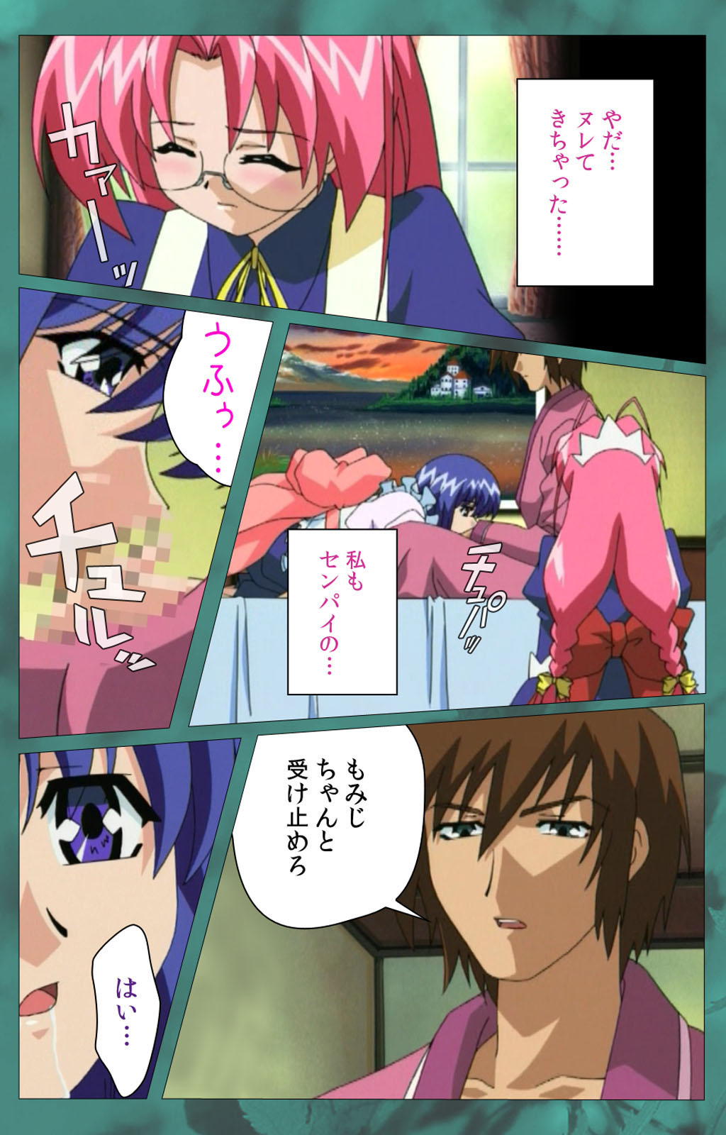 'watashi ningyo jaarimasen' kanzenhan page 246 - full color mosaic censorship hentai manga - read online free