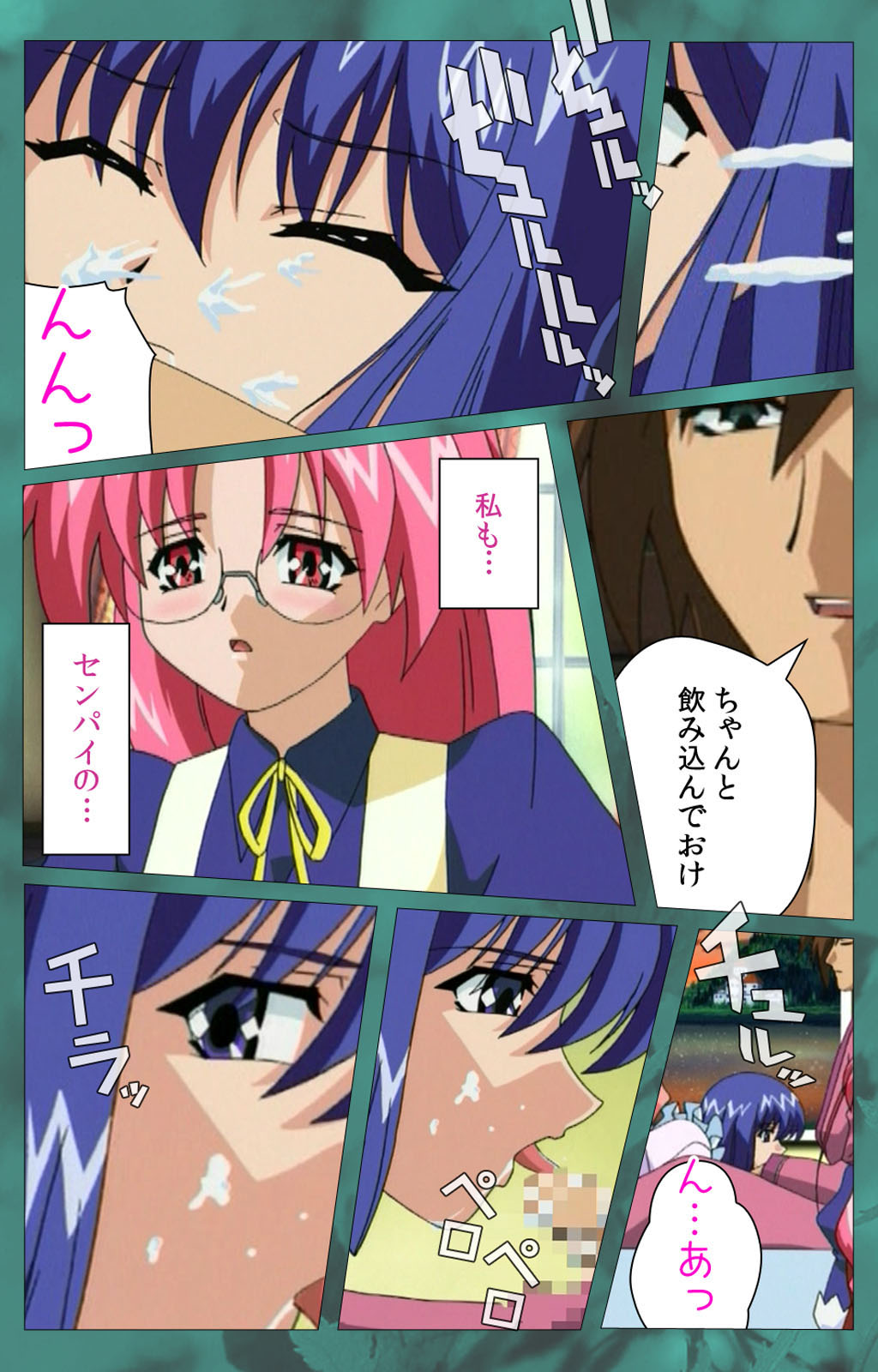 'watashi ningyo jaarimasen' kanzenhan page 247 - full color mosaic censorship hentai manga - read online free