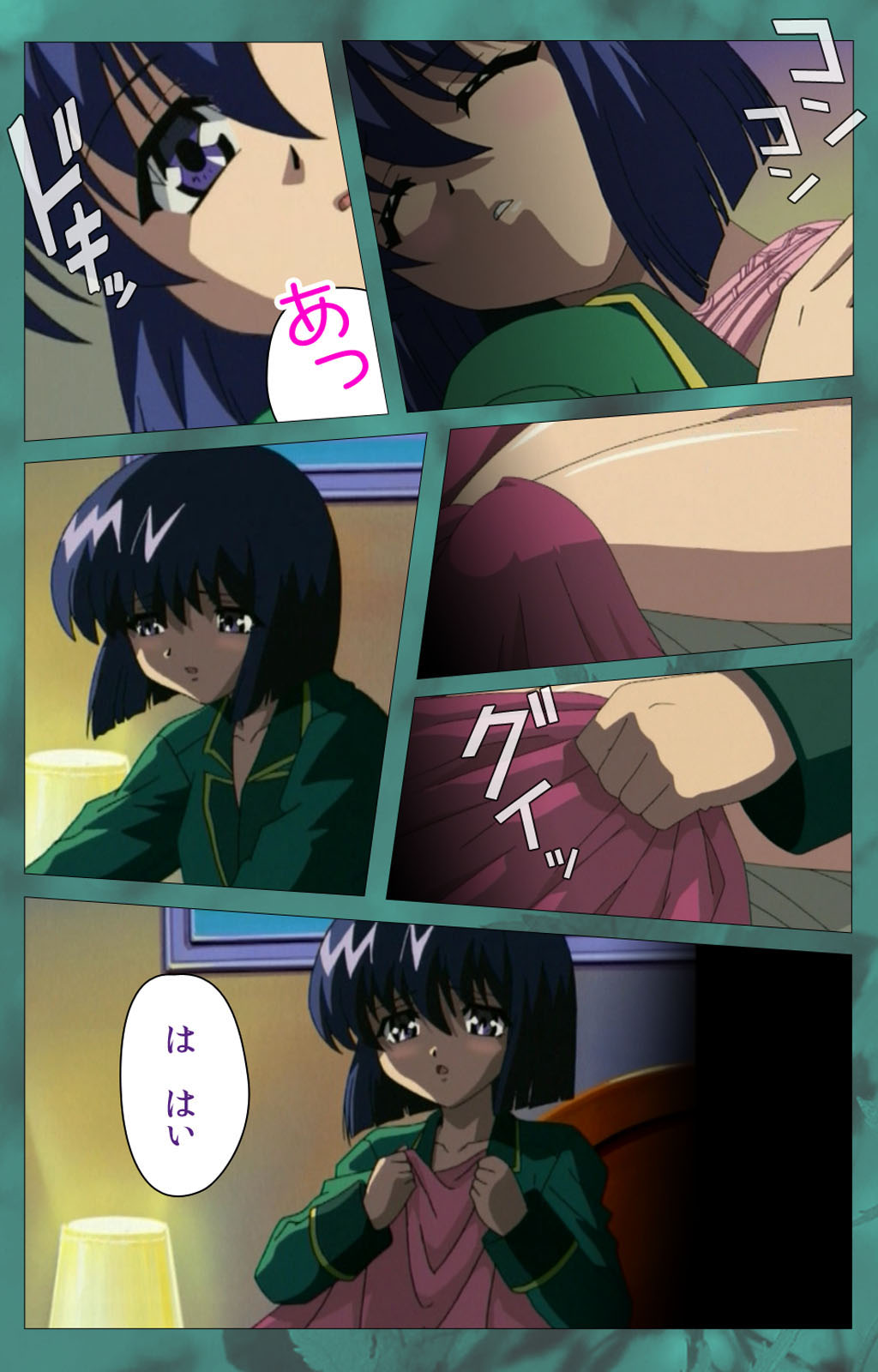 'watashi ningyo jaarimasen' kanzenhan page 295 - full color mosaic censorship hentai manga - read online free