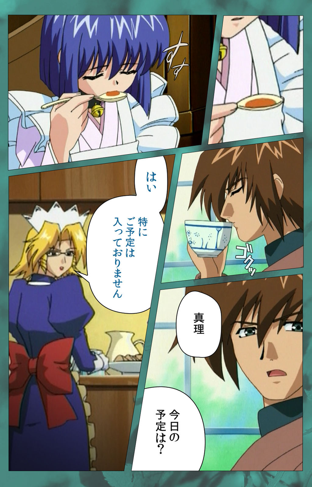 'watashi ningyo jaarimasen' kanzenhan page 300 - full color mosaic censorship hentai manga - read online free