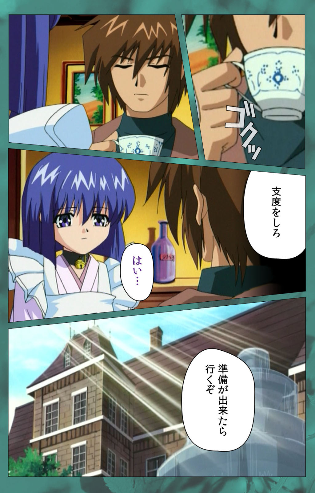 'watashi ningyo jaarimasen' kanzenhan page 304 - full color mosaic censorship hentai manga - read online free