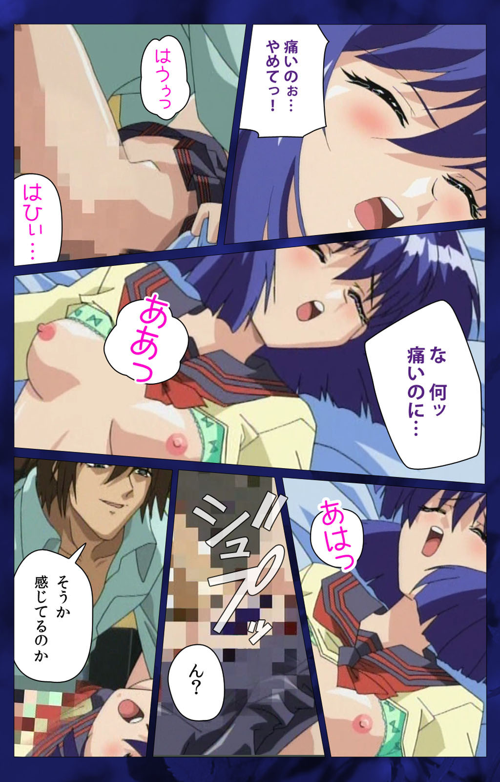 'watashi ningyo jaarimasen' kanzenhan page 31 - full color mosaic censorship hentai manga - read online free