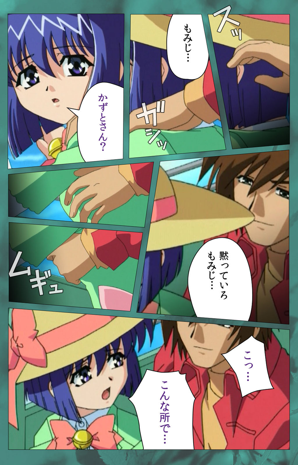 'watashi ningyo jaarimasen' kanzenhan page 312 - full color mosaic censorship hentai manga - read online free