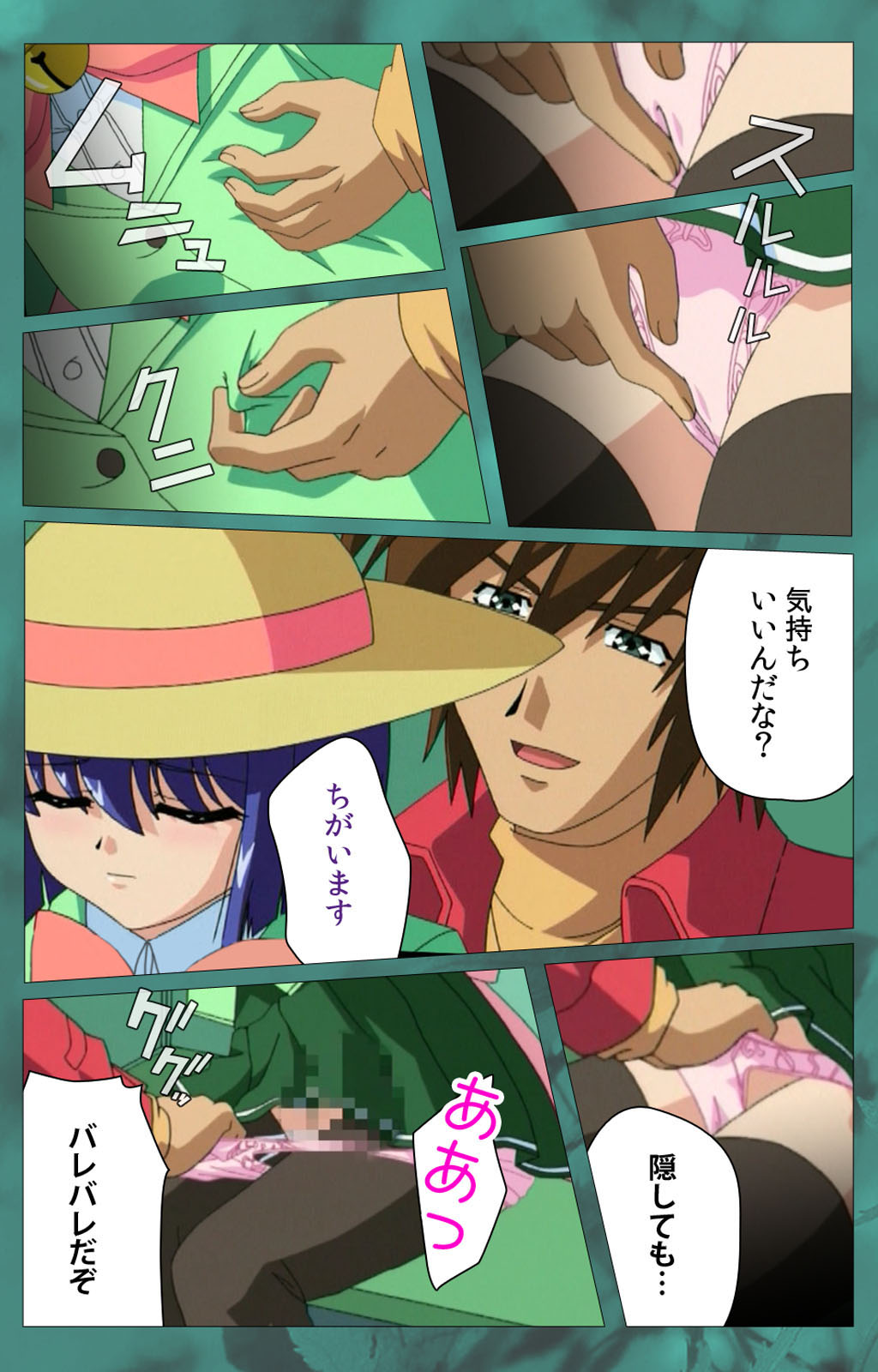 'watashi ningyo jaarimasen' kanzenhan page 315 - full color mosaic censorship hentai manga - read online free