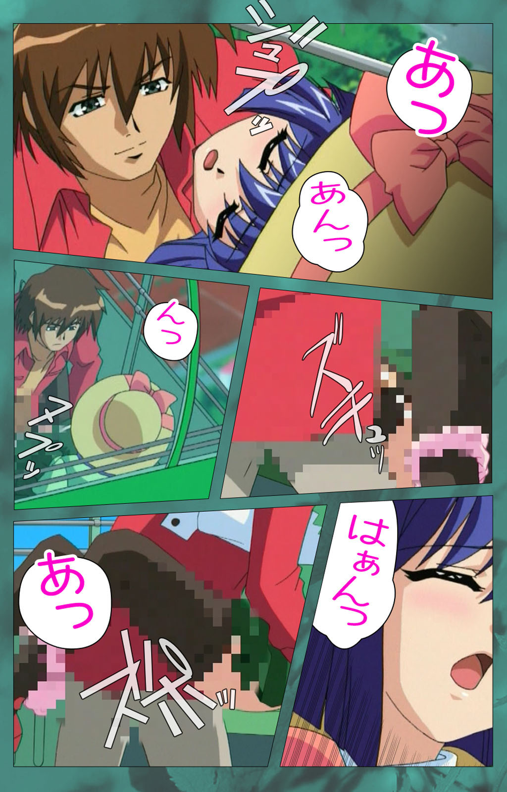 'watashi ningyo jaarimasen' kanzenhan page 321 - full color mosaic censorship hentai manga - read online free
