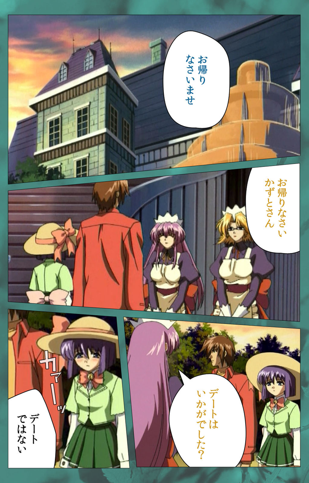 'watashi ningyo jaarimasen' kanzenhan page 329 - full color mosaic censorship hentai manga - read online free