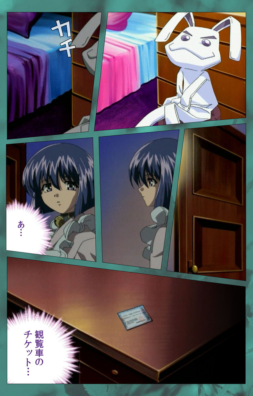 'watashi ningyo jaarimasen' kanzenhan page 333 - full color mosaic censorship hentai manga - read online free