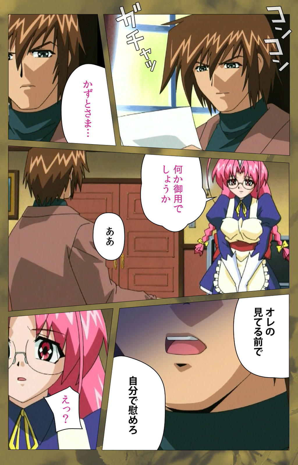 'watashi ningyo jaarimasen' kanzenhan page 361 - full color mosaic censorship hentai manga - read online free