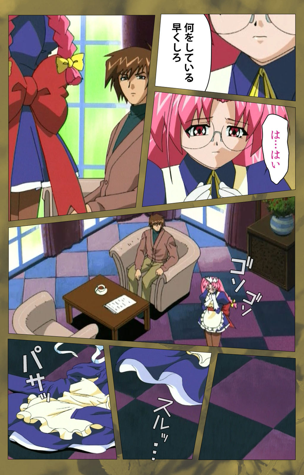 'watashi ningyo jaarimasen' kanzenhan page 362 - full color mosaic censorship hentai manga - read online free