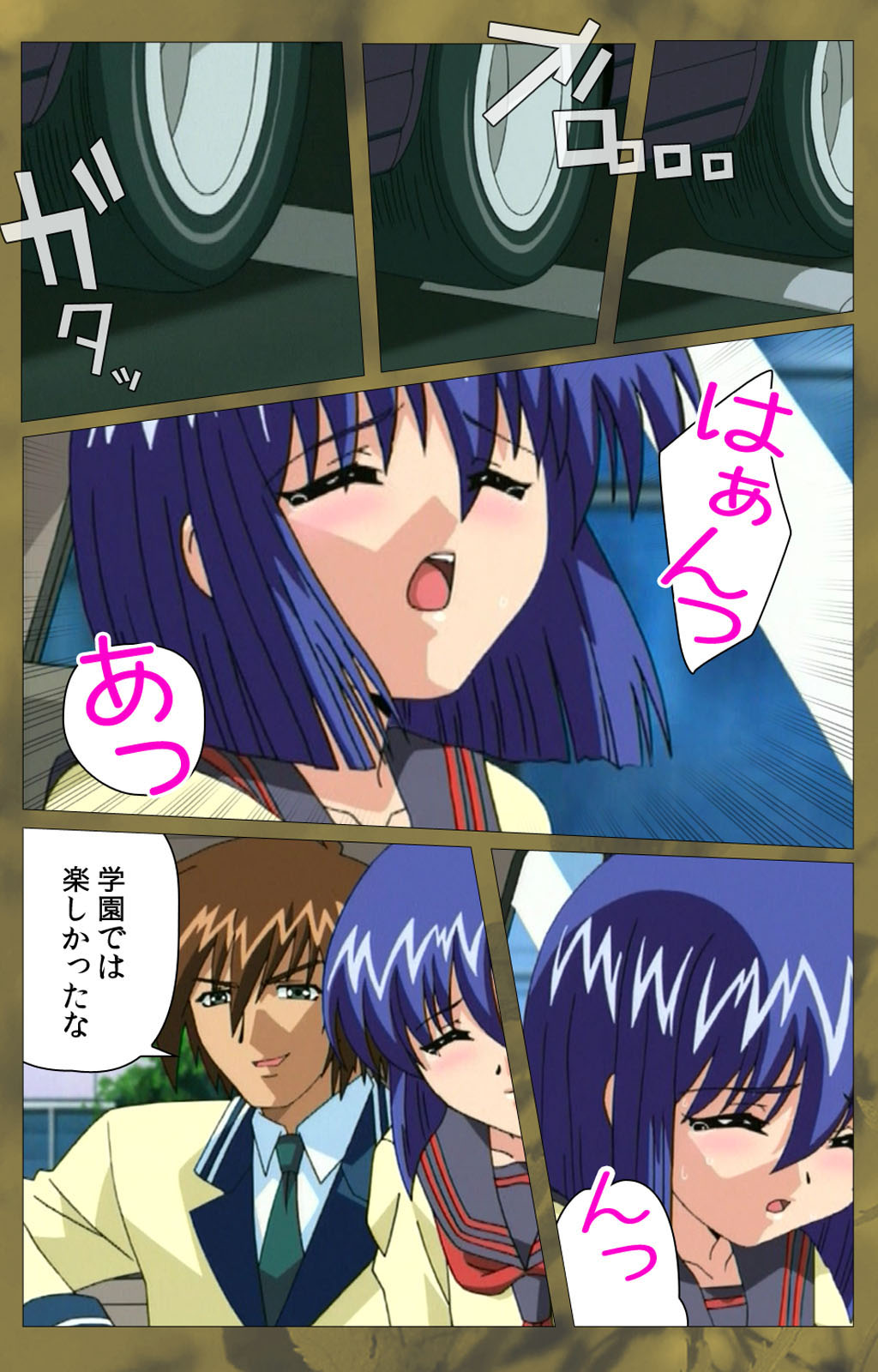 'watashi ningyo jaarimasen' kanzenhan page 390 - full color mosaic censorship hentai manga - read online free