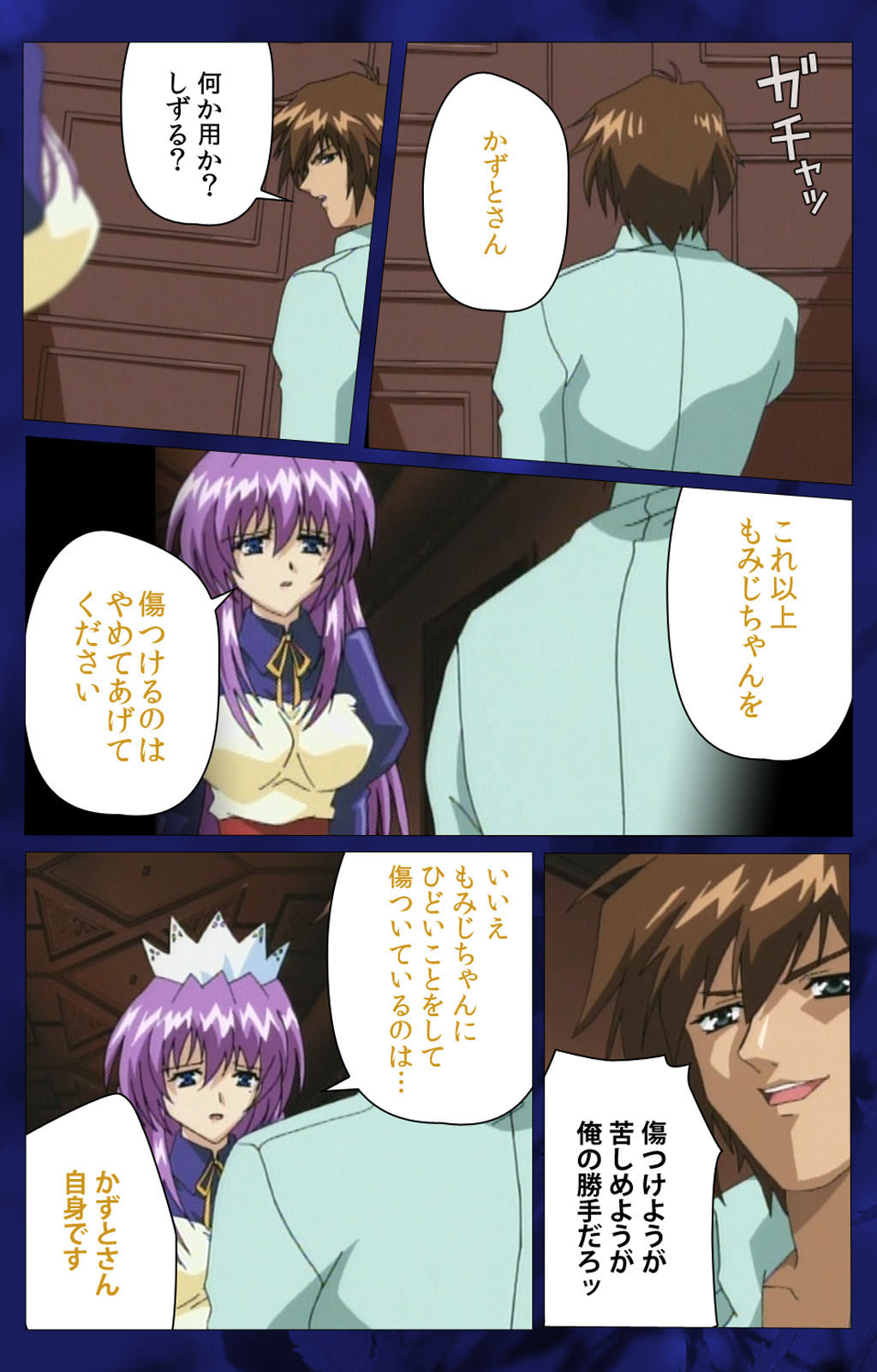 'watashi ningyo jaarimasen' kanzenhan page 47 - full color mosaic censorship hentai manga - read online free