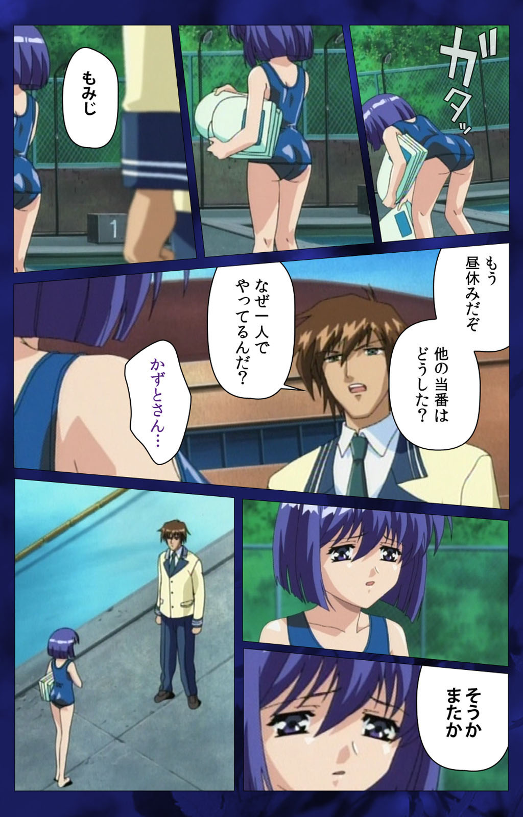 'watashi ningyo jaarimasen' kanzenhan page 50 - full color mosaic censorship hentai manga - read online free