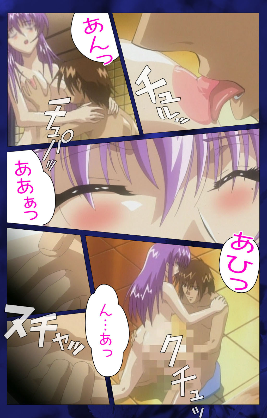 'watashi ningyo jaarimasen' kanzenhan page 90 - full color mosaic censorship hentai manga - read online free