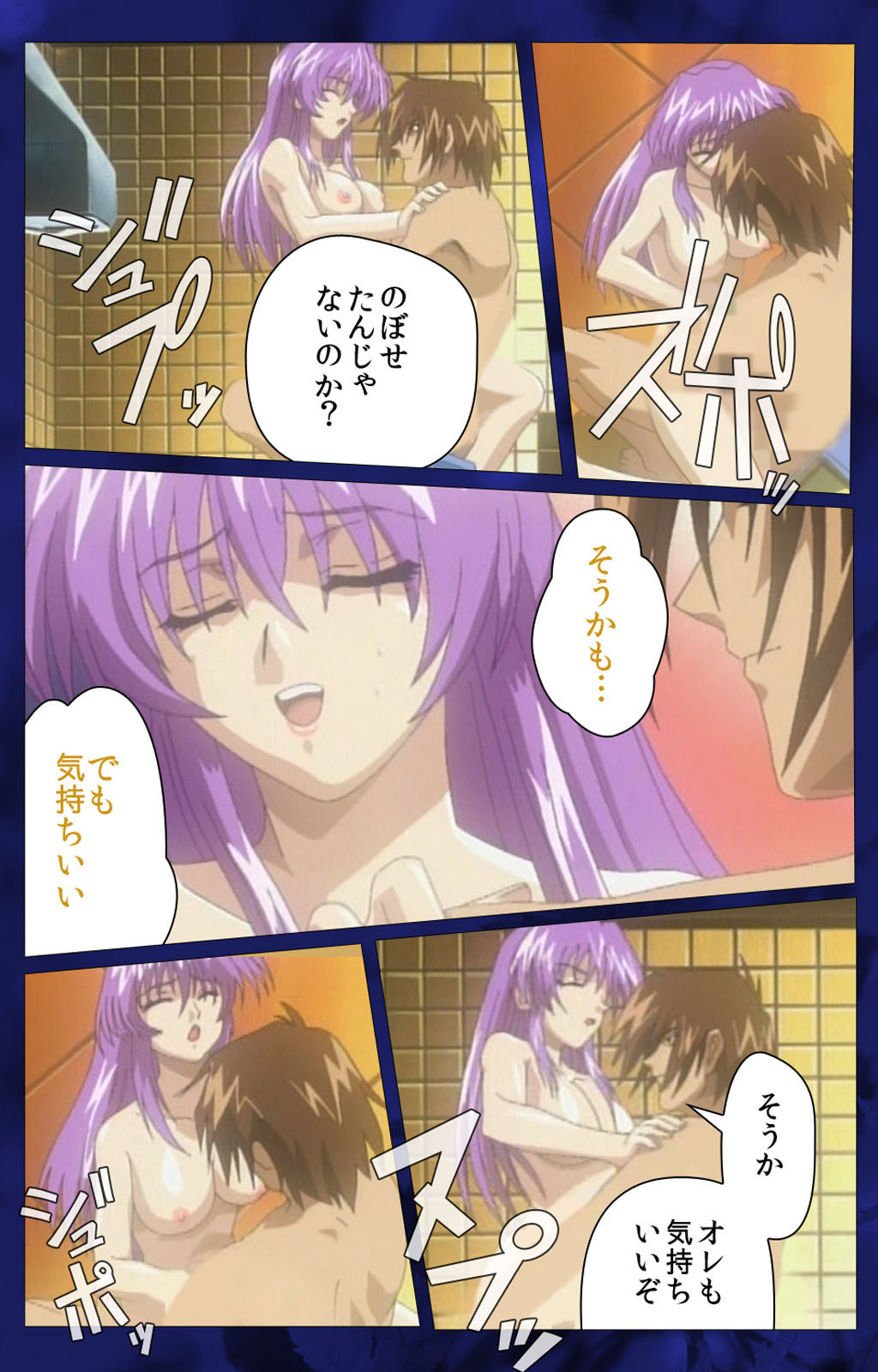 'watashi ningyo jaarimasen' kanzenhan page 94 - full color mosaic censorship hentai manga - read online free