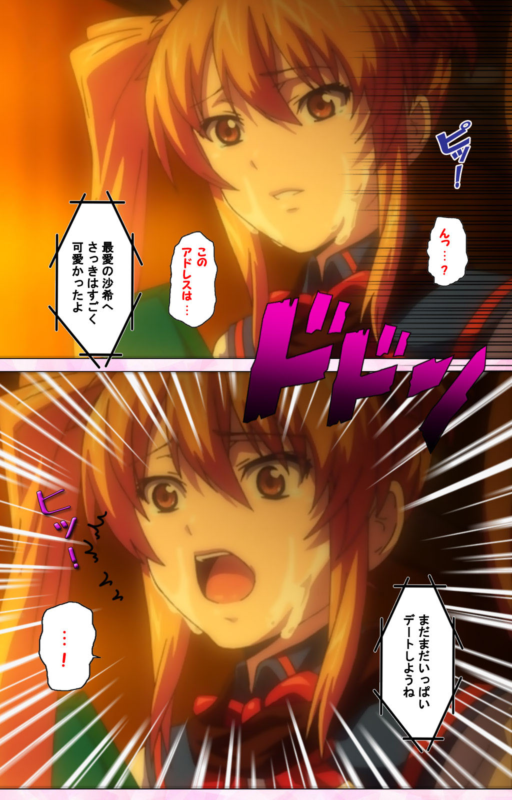 Inshitsu otaku ni ikareru imouto kanzenhan page 118 - full color mosaic censorship hentai manga - read online free