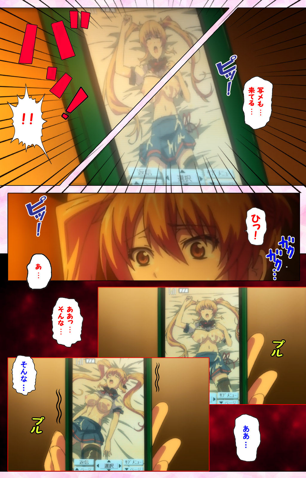 Inshitsu otaku ni ikareru imouto kanzenhan page 119 - full color mosaic censorship hentai manga - read online free