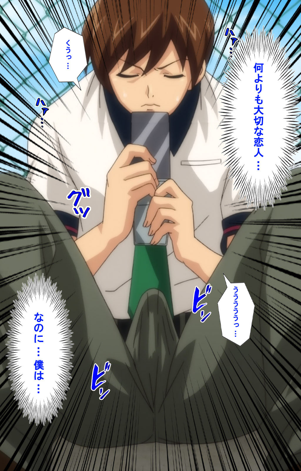 Inshitsu otaku ni ikareru imouto kanzenhan page 130 - full color mosaic censorship hentai manga - read online free